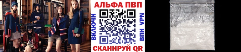 Alfa_PVP крисы CK Мамоново