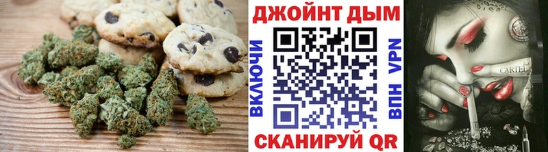 Cannafood марихуана  Мамоново 