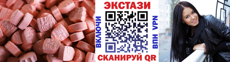 omg рабочий сайт  Мамоново  ЭКСТАЗИ mix 