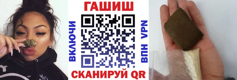 купить  сайты  Мамоново  ГАШИШ VHQ 