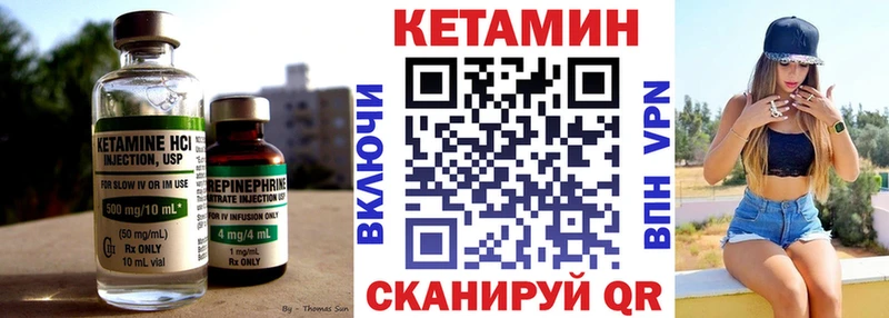 shop клад  Мамоново  КЕТАМИН ketamine 