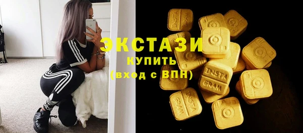 бутик Армянск
