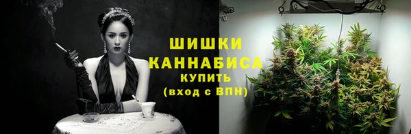 бутик Армянск