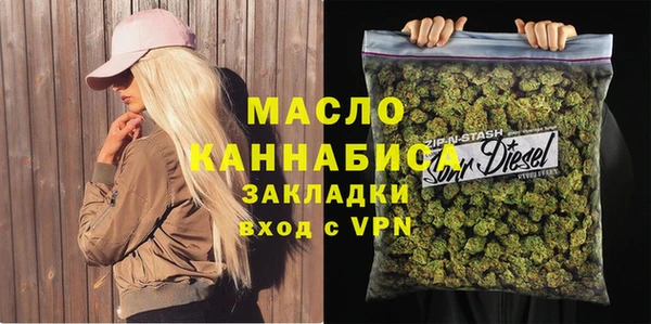 бутик Армянск