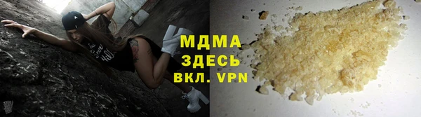 бутик Армянск