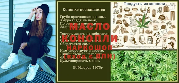 бутик Армянск