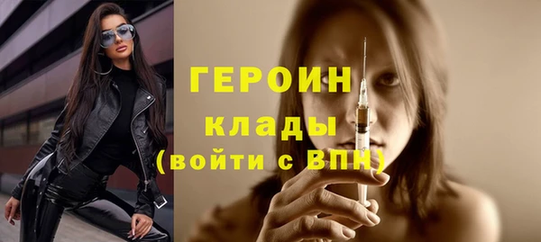 бутик Армянск