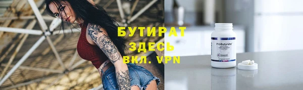 кристаллы Арсеньев