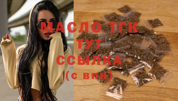 кристаллы Арсеньев