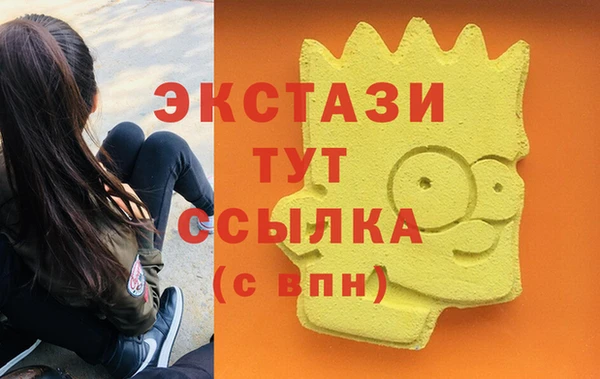 круглые Балахна