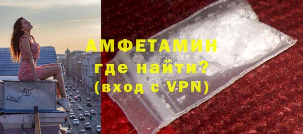 кристаллы Арсеньев