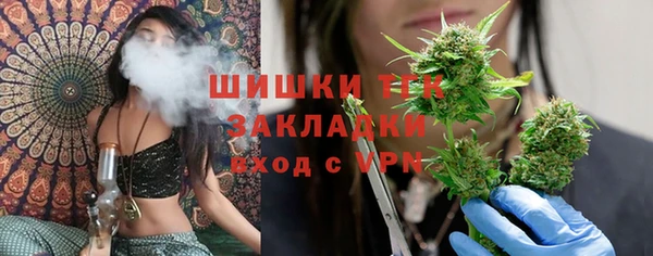кристаллы Арсеньев