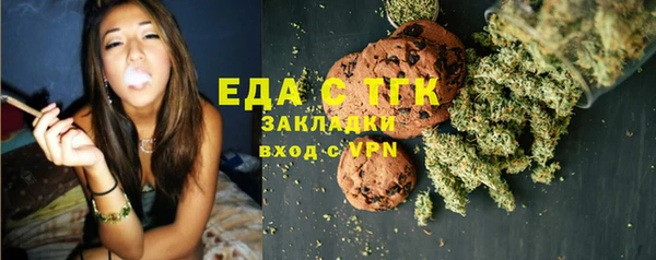 бутик Армянск