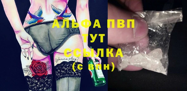 кристаллы Арсеньев