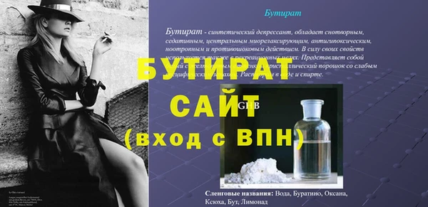 круглые Балахна