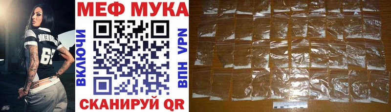 МЕФ mephedrone  mega зеркало  Мамоново 