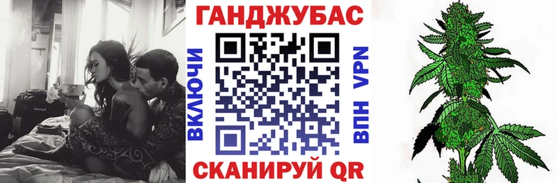 МАРИХУАНА конопля  omg tor  Мамоново 